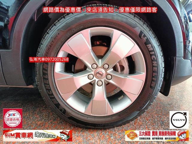 領2021年式 VOLVO XC40 T3 1.5 ACC跟車 僅跑五萬 一手用車 新車價159.9萬  第20張相片