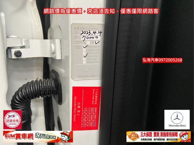 2019年1月領牌式 C200 1.5 新型節能引擎 總代理 新車價233萬  第3張相片