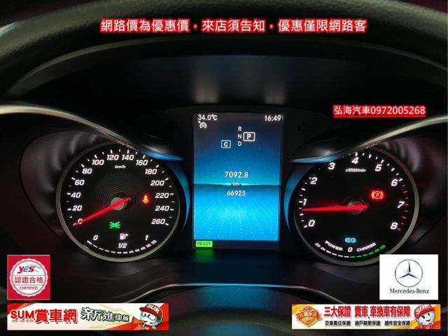 2019年1月領牌式 C200 1.5 新型節能引擎 總代理 新車價233萬  第4張相片