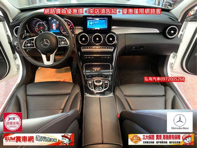2019年1月領牌式 C200 1.5 新型節能引擎 總代理 新車價233萬  第5張相片