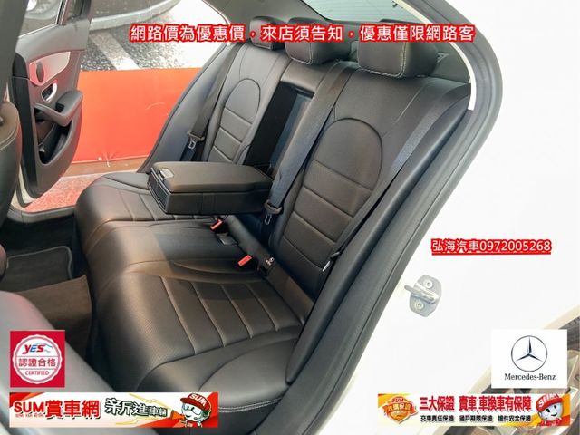 2019年1月領牌式 C200 1.5 新型節能引擎 總代理 新車價233萬  第7張相片