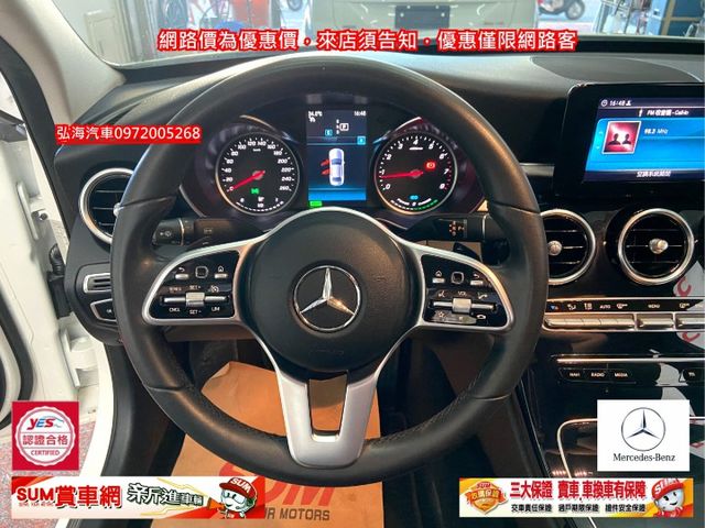 2019年1月領牌式 C200 1.5 新型節能引擎 總代理 新車價233萬  第8張相片