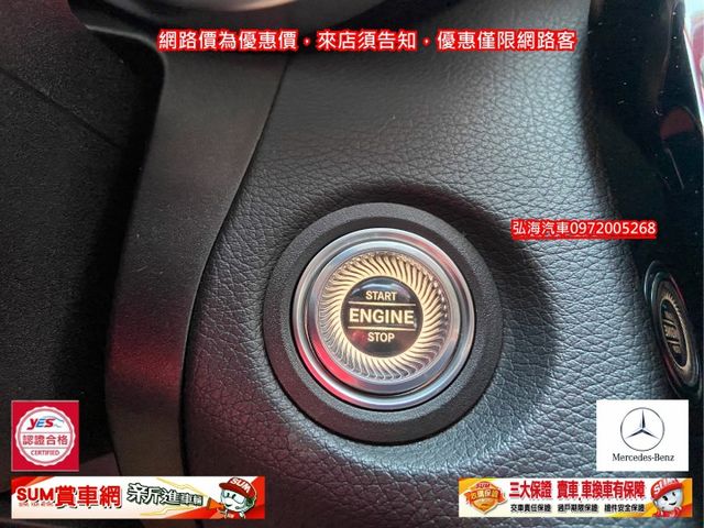 2019年1月領牌式 C200 1.5 新型節能引擎 總代理 新車價233萬  第11張相片