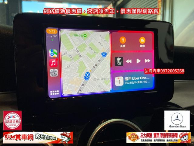 2019年1月領牌式 C200 1.5 新型節能引擎 總代理 新車價233萬  第12張相片