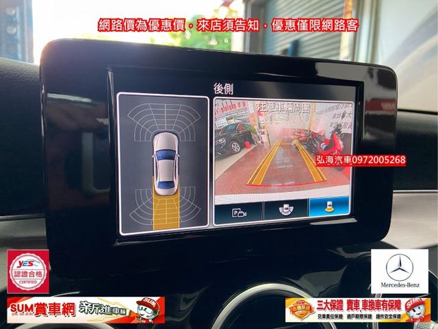 2019年1月領牌式 C200 1.5 新型節能引擎 總代理 新車價233萬  第14張相片