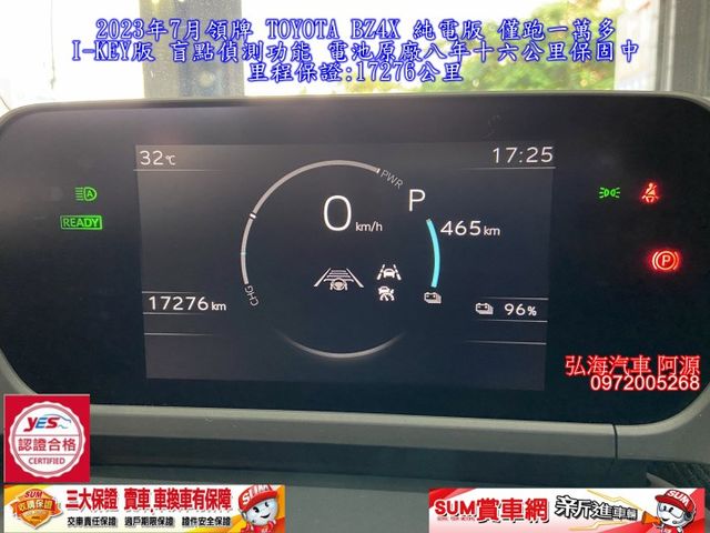 2023年7月領牌 TOYOTA BZ4X 純電版 僅跑一萬多 I-KEY版 盲點偵測功能 電池原廠八年十六公里保固中  第4張相片