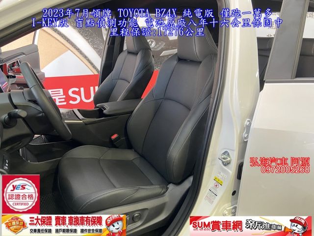 2023年7月領牌 TOYOTA BZ4X 純電版 僅跑一萬多 I-KEY版 盲點偵測功能 電池原廠八年十六公里保固中  第6張相片