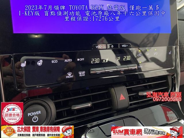 2023年7月領牌 TOYOTA BZ4X 純電版 僅跑一萬多 I-KEY版 盲點偵測功能 電池原廠八年十六公里保固中  第9張相片
