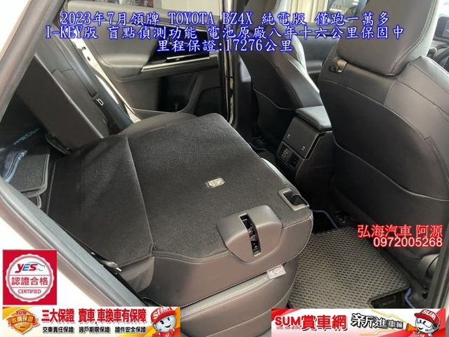 2023年7月領牌 TOYOTA BZ4X 純電版 僅跑一萬多 I-KEY版 盲點偵測功能 電池原廠八年十六公里保固中  第15張相片
