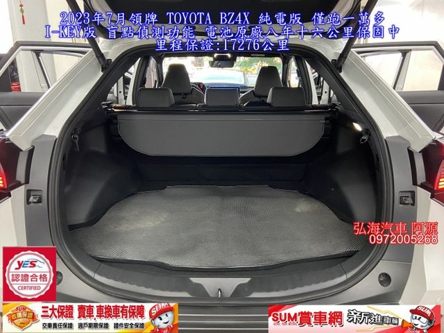 2023年7月領牌 TOYOTA BZ4X 純電版 僅跑一萬多 I-KEY版 盲點偵測功能 電池原廠八年十六公里保固中  第17張相片