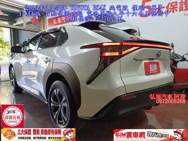 2023年7月領牌 TOYOTA BZ4X 純電版 僅跑一萬多 I-KEY版 盲點偵測功能 電池原廠八年十六公里保固中  第18張相片