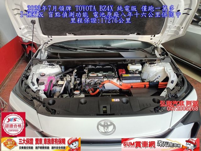 2023年7月領牌 TOYOTA BZ4X 純電版 僅跑一萬多 I-KEY版 盲點偵測功能 電池原廠八年十六公里保固中  第19張相片