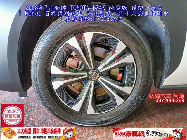 2023年7月領牌 TOYOTA BZ4X 純電版 僅跑一萬多 I-KEY版 盲點偵測功能 電池原廠八年十六公里保固中  第20張相片