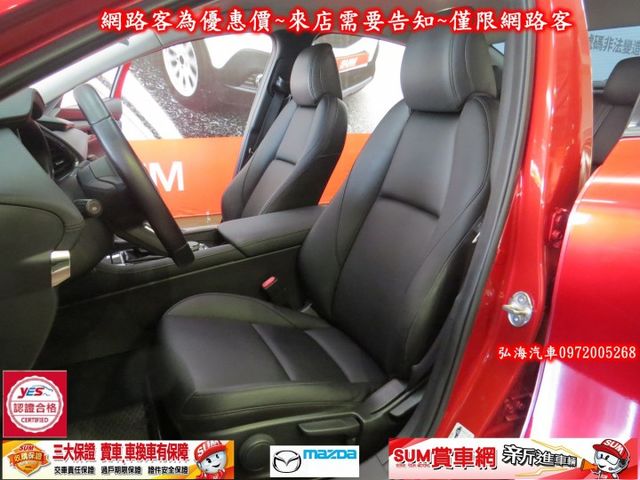 2019年領2020年型式 MAZDA M3 2.0 四門款式 旗艦版 僅跑兩萬 BOSS影音 ACC煞停  第5張相片