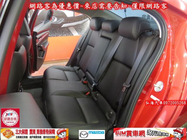 2019年領2020年型式 MAZDA M3 2.0 四門款式 旗艦版 僅跑兩萬 BOSS影音 ACC煞停  第6張相片