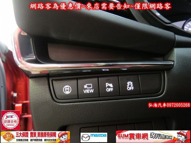 2019年領2020年型式 MAZDA M3 2.0 四門款式 旗艦版 僅跑兩萬 BOSS影音 ACC煞停  第7張相片