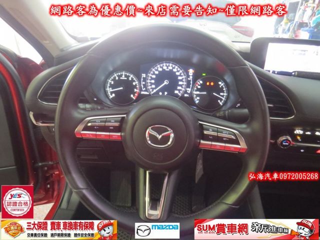 2019年領2020年型式 MAZDA M3 2.0 四門款式 旗艦版 僅跑兩萬 BOSS影音 ACC煞停  第8張相片