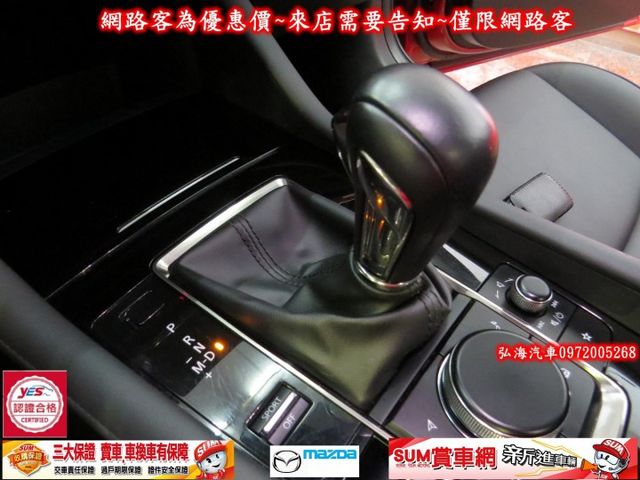 2019年領2020年型式 MAZDA M3 2.0 四門款式 旗艦版 僅跑兩萬 BOSS影音 ACC煞停  第10張相片