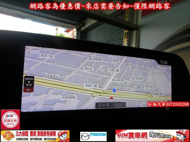 2019年領2020年型式 MAZDA M3 2.0 四門款式 旗艦版 僅跑兩萬 BOSS影音 ACC煞停  第13張相片
