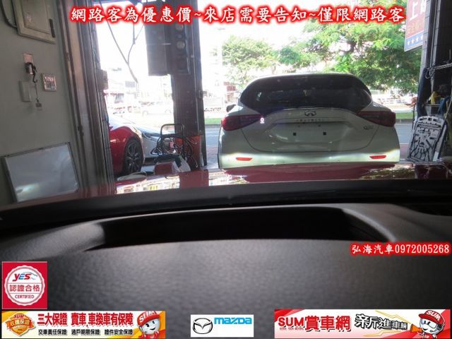2019年領2020年型式 MAZDA M3 2.0 四門款式 旗艦版 僅跑兩萬 BOSS影音 ACC煞停  第14張相片