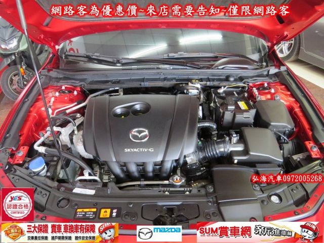 2019年領2020年型式 MAZDA M3 2.0 四門款式 旗艦版 僅跑兩萬 BOSS影音 ACC煞停  第18張相片