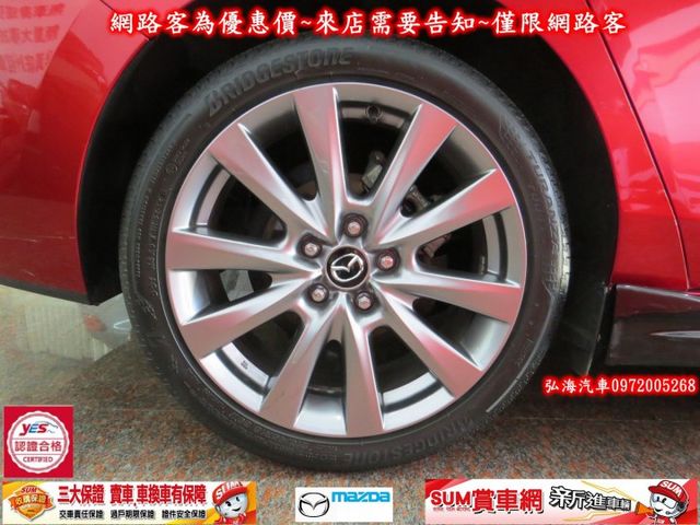 2019年領2020年型式 MAZDA M3 2.0 四門款式 旗艦版 僅跑兩萬 BOSS影音 ACC煞停  第20張相片
