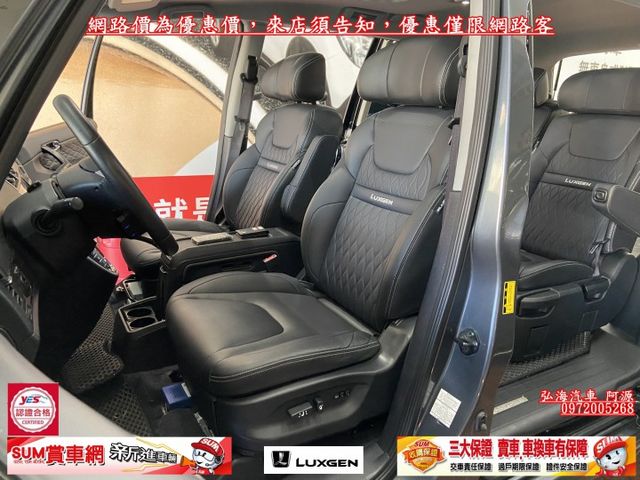 2021年 LUXGEN M7 TURBO ECO 2.2 旗艦版 七人座休旅車 環景版 雙電動滑門 駕駛電動記憶座椅  第5張相片