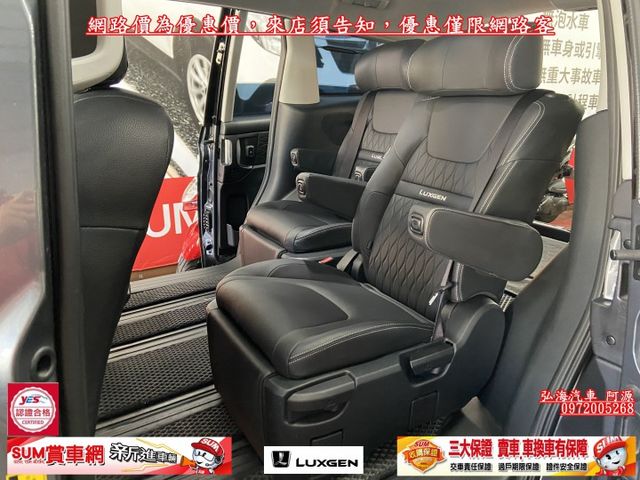 2021年 LUXGEN M7 TURBO ECO 2.2 旗艦版 七人座休旅車 環景版 雙電動滑門 駕駛電動記憶座椅  第6張相片