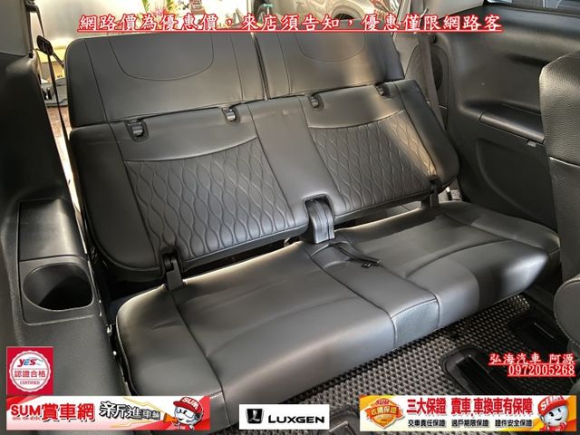 2021年 LUXGEN M7 TURBO ECO 2.2 旗艦版 七人座休旅車 環景版 雙電動滑門 駕駛電動記憶座椅  第7張相片