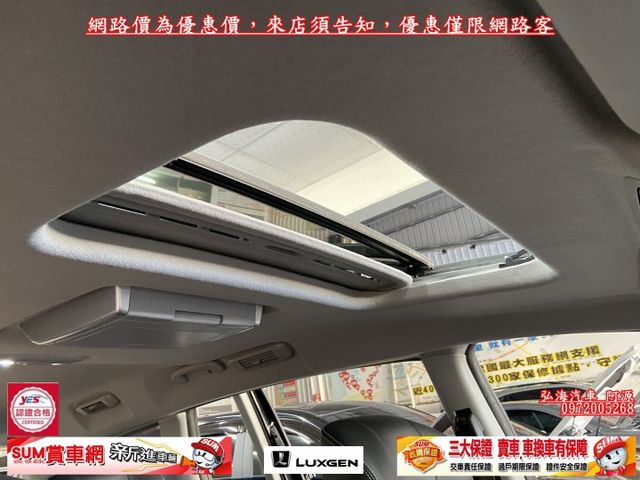 2021年 LUXGEN M7 TURBO ECO 2.2 旗艦版 七人座休旅車 環景版 雙電動滑門 駕駛電動記憶座椅  第8張相片