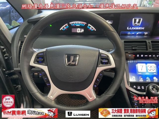 2021年 LUXGEN M7 TURBO ECO 2.2 旗艦版 七人座休旅車 環景版 雙電動滑門 駕駛電動記憶座椅  第9張相片