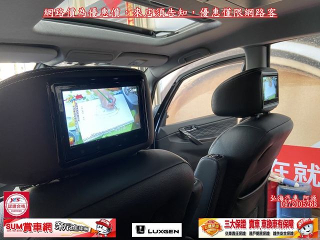 2021年 LUXGEN M7 TURBO ECO 2.2 旗艦版 七人座休旅車 環景版 雙電動滑門 駕駛電動記憶座椅  第10張相片