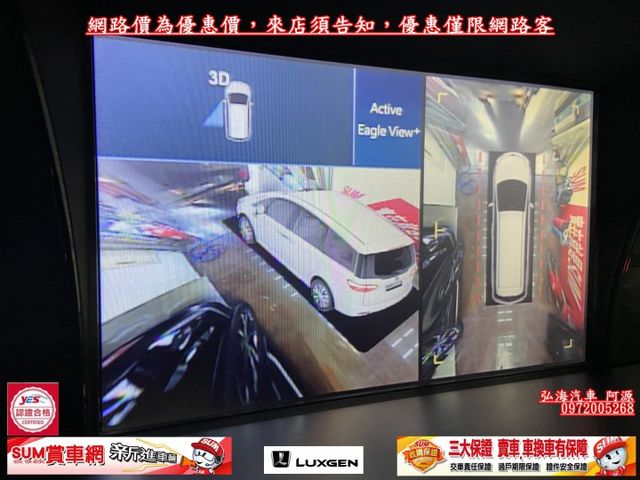 2021年 LUXGEN M7 TURBO ECO 2.2 旗艦版 七人座休旅車 環景版 雙電動滑門 駕駛電動記憶座椅  第12張相片