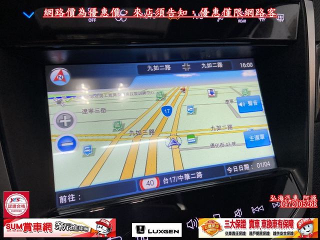 2021年 LUXGEN M7 TURBO ECO 2.2 旗艦版 七人座休旅車 環景版 雙電動滑門 駕駛電動記憶座椅  第14張相片