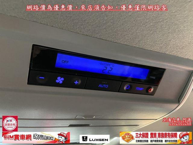 2021年 LUXGEN M7 TURBO ECO 2.2 旗艦版 七人座休旅車 環景版 雙電動滑門 駕駛電動記憶座椅  第15張相片