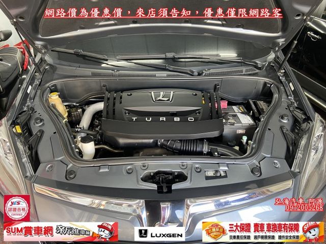 2021年 LUXGEN M7 TURBO ECO 2.2 旗艦版 七人座休旅車 環景版 雙電動滑門 駕駛電動記憶座椅  第18張相片