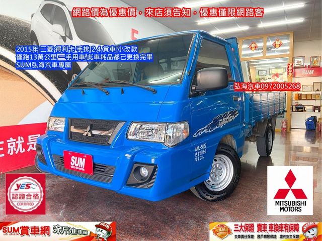 ~小改款~僅跑13萬公里~一手用車~此車耗品都已更換完畢~  第1張相片