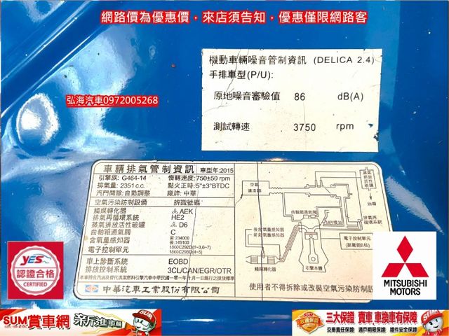 ~小改款~僅跑13萬公里~一手用車~此車耗品都已更換完畢~  第15張相片