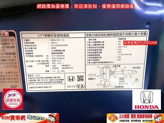 ~日系空力套件 ~頂級版 ~升級八核安卓 ~全套I-KEY~  第19張相片