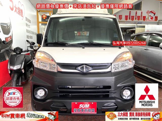 2024年 三菱 新款菱利 手排 1.5 ~僅跑九千~ 白鐵貨斗 ~三面蓬式~ 升降尾門  第2張相片