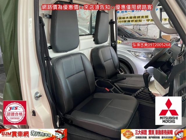 2024年 三菱 新款菱利 手排 1.5 ~僅跑九千~ 白鐵貨斗 ~三面蓬式~ 升降尾門  第7張相片