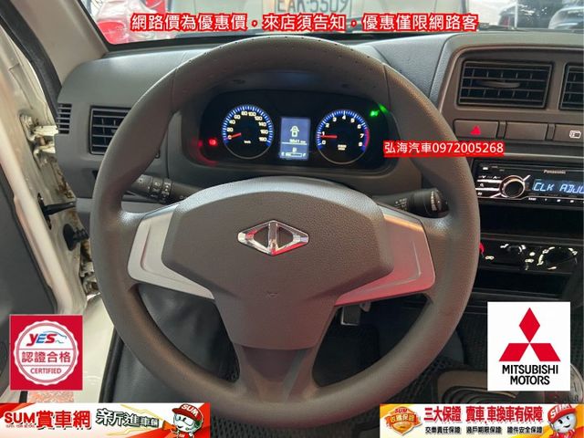 2024年 三菱 新款菱利 手排 1.5 ~僅跑九千~ 白鐵貨斗 ~三面蓬式~ 升降尾門  第8張相片