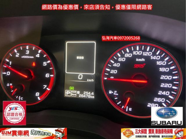 2023年WRX TS版頂配~2024年五月領牌~新車價182.8萬~ 一手用車~  第3張相片