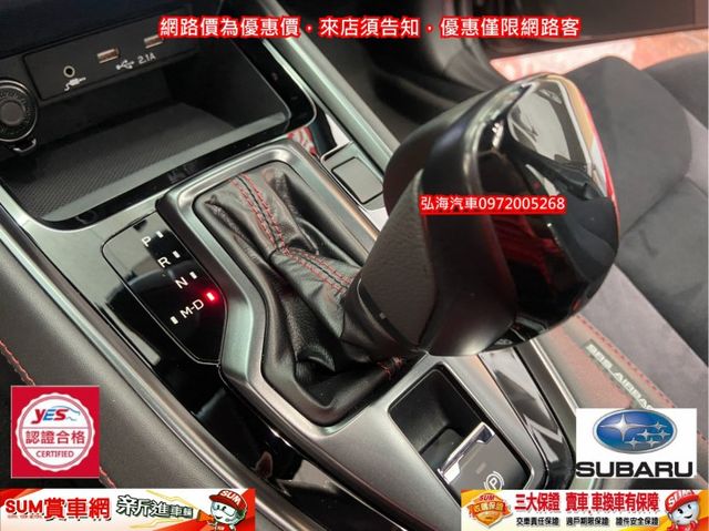 2023年WRX TS版頂配~2024年五月領牌~新車價182.8萬~ 一手用車~  第8張相片