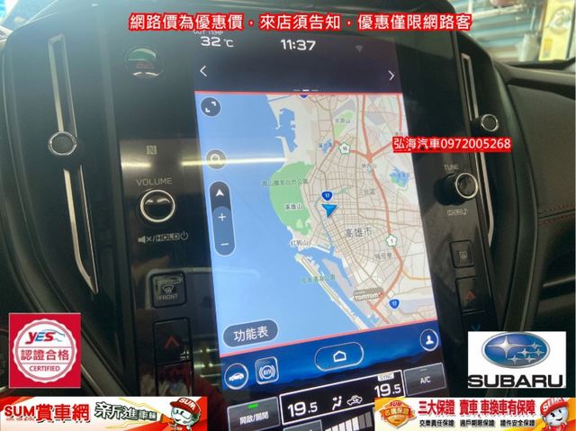 2023年WRX TS版頂配~2024年五月領牌~新車價182.8萬~ 一手用車~  第9張相片