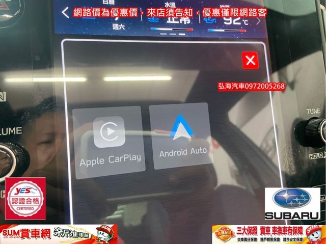 2023年WRX TS版頂配~2024年五月領牌~新車價182.8萬~ 一手用車~  第10張相片
