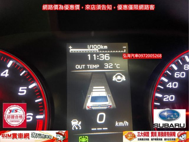 2023年WRX TS版頂配~2024年五月領牌~新車價182.8萬~ 一手用車~  第12張相片