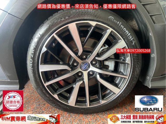 2023年WRX TS版頂配~2024年五月領牌~新車價182.8萬~ 一手用車~  第20張相片