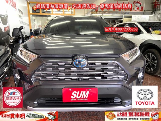 2020年 TOYOTA RAV4 小改款 2.0 旗艦 新車價138萬 全程原廠紀錄 旗艦版 環景 腳踢尾 僅跑一萬  第2張相片
