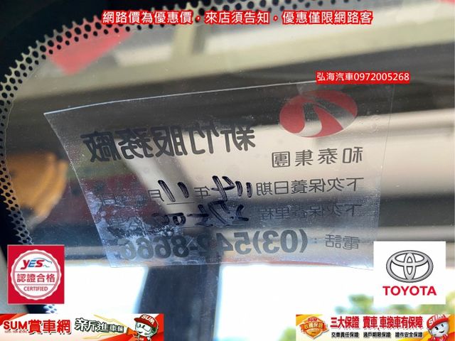 2020年 TOYOTA RAV4 小改款 2.0 旗艦 新車價138萬 全程原廠紀錄 旗艦版 環景 腳踢尾 僅跑一萬  第3張相片